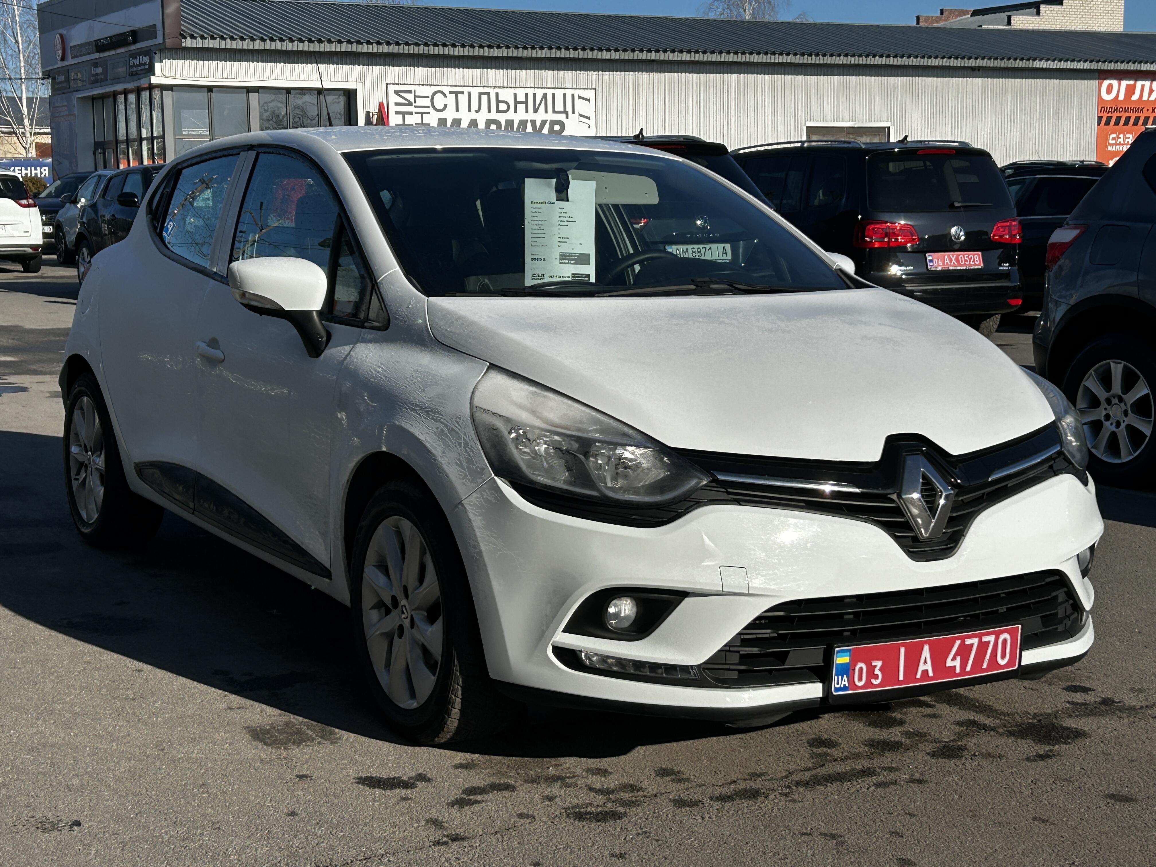 Clio 2019
