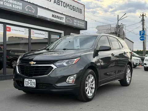 Chevrolet Equinox